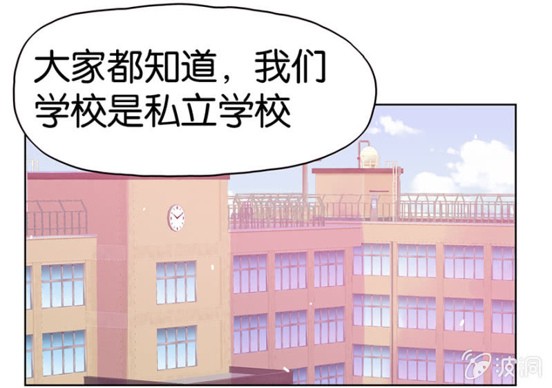 《蠢萌科学家VS眼镜拳法家》漫画最新章节第九话免费下拉式在线观看章节第【22】张图片