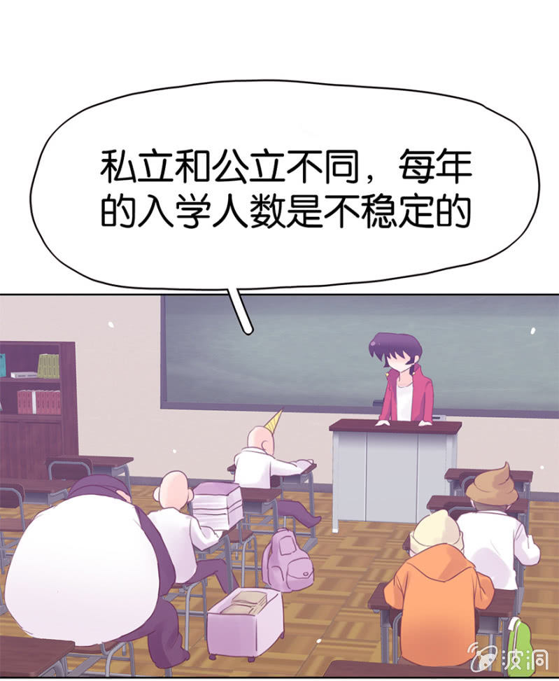 《蠢萌科学家VS眼镜拳法家》漫画最新章节第九话免费下拉式在线观看章节第【23】张图片