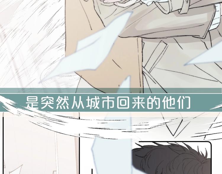 《春日将至》漫画最新章节序章 贪恋他的爱……免费下拉式在线观看章节第【15】张图片