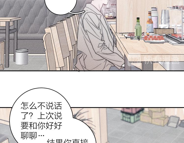 《春日将至》漫画最新章节第9话 心思免费下拉式在线观看章节第【19】张图片