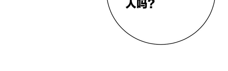 《春日将至》漫画最新章节第9话 心思免费下拉式在线观看章节第【24】张图片