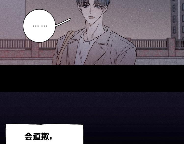 《春日将至》漫画最新章节第9话 心思免费下拉式在线观看章节第【51】张图片