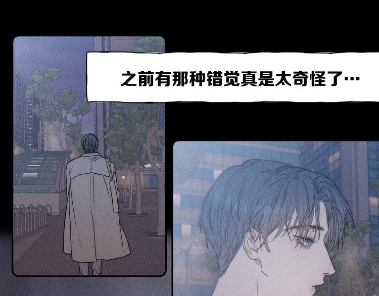 《春日将至》漫画最新章节第9话 心思免费下拉式在线观看章节第【54】张图片