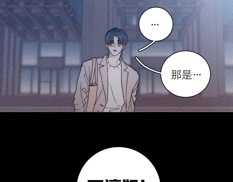 《春日将至》漫画最新章节第9话 心思免费下拉式在线观看章节第【61】张图片