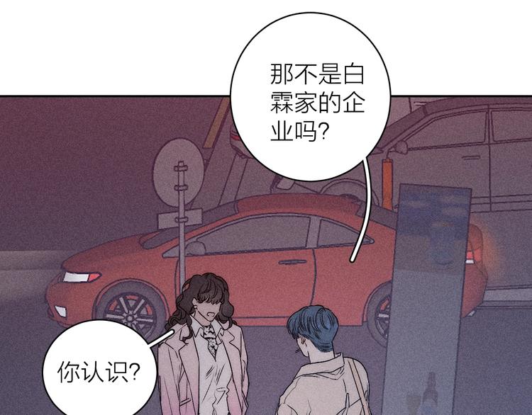 《春日将至》漫画最新章节第10话 一起住？免费下拉式在线观看章节第【26】张图片