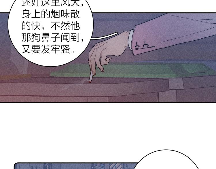 《春日将至》漫画最新章节第10话 一起住？免费下拉式在线观看章节第【35】张图片