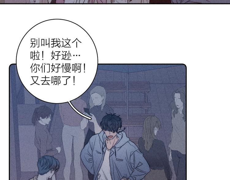 《春日将至》漫画最新章节第10话 一起住？免费下拉式在线观看章节第【39】张图片