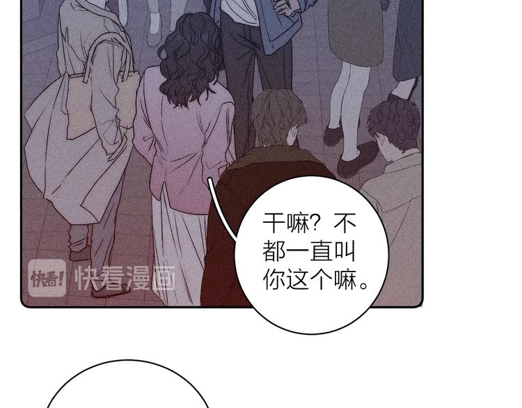 《春日将至》漫画最新章节第10话 一起住？免费下拉式在线观看章节第【40】张图片