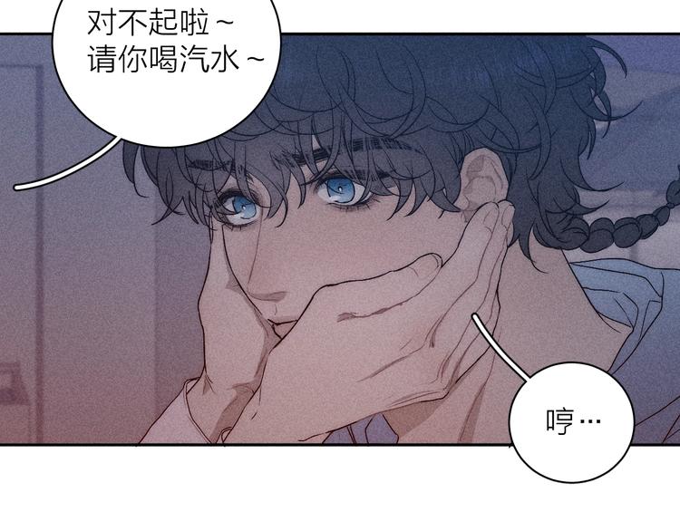 《春日将至》漫画最新章节第10话 一起住？免费下拉式在线观看章节第【41】张图片