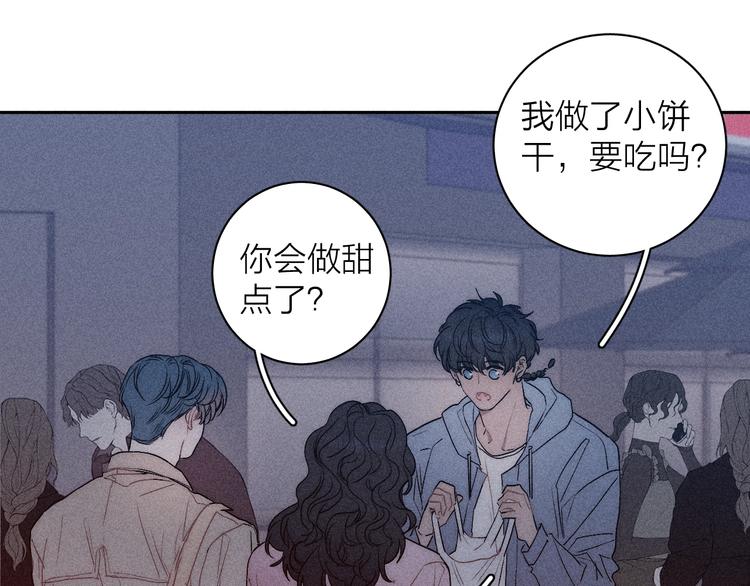 《春日将至》漫画最新章节第10话 一起住？免费下拉式在线观看章节第【42】张图片