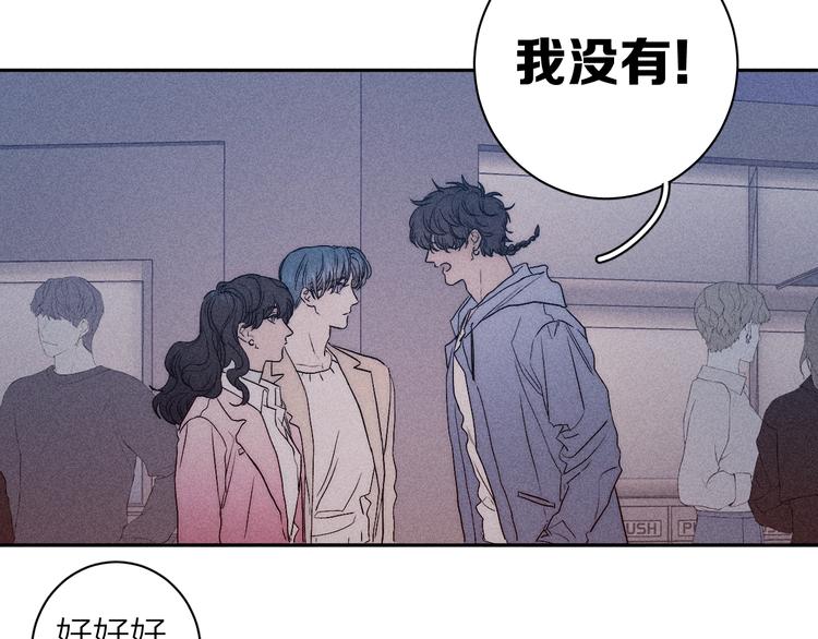 《春日将至》漫画最新章节第10话 一起住？免费下拉式在线观看章节第【48】张图片