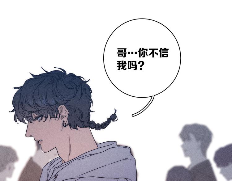 《春日将至》漫画最新章节第10话 一起住？免费下拉式在线观看章节第【50】张图片