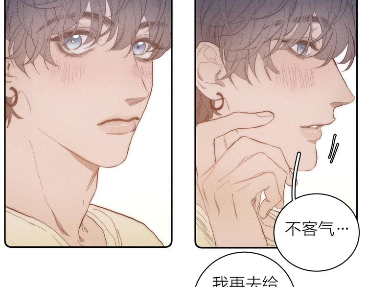 《春日将至》漫画最新章节第11话 该拿你怎么办？免费下拉式在线观看章节第【62】张图片