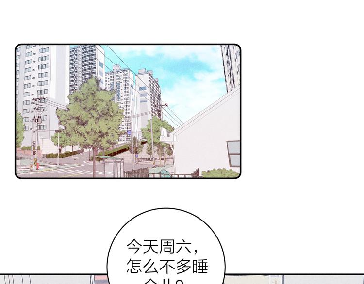 【春日将至】漫画-（第12话 不了解的事）章节漫画下拉式图片-5.jpg