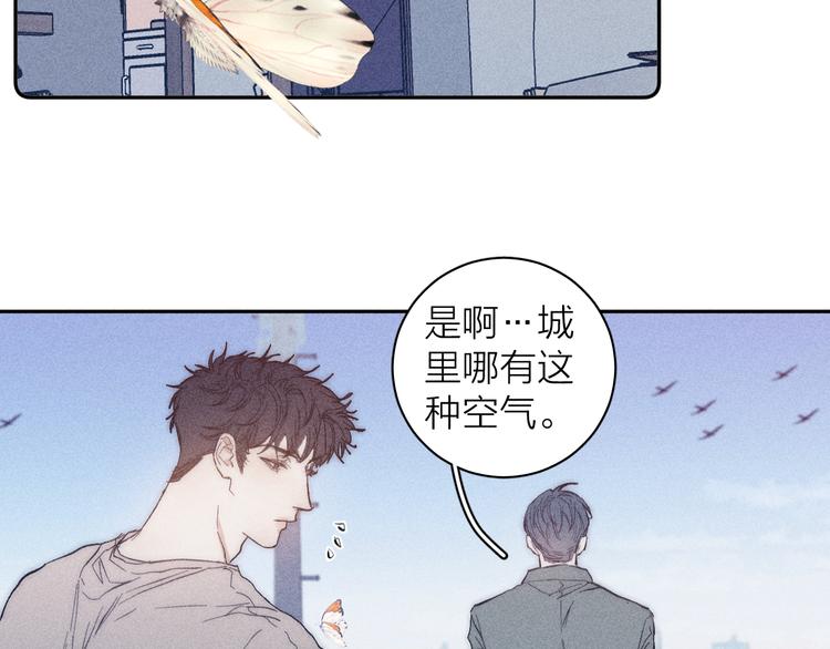 《春日将至》漫画最新章节第13话 蝴蝶免费下拉式在线观看章节第【37】张图片