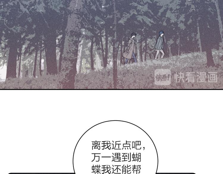 《春日将至》漫画最新章节第14话 初探内心免费下拉式在线观看章节第【51】张图片