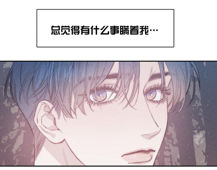 《春日将至》漫画最新章节第14话 初探内心免费下拉式在线观看章节第【69】张图片