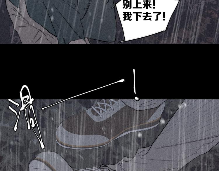 《春日将至》漫画最新章节第14话 初探内心免费下拉式在线观看章节第【82】张图片