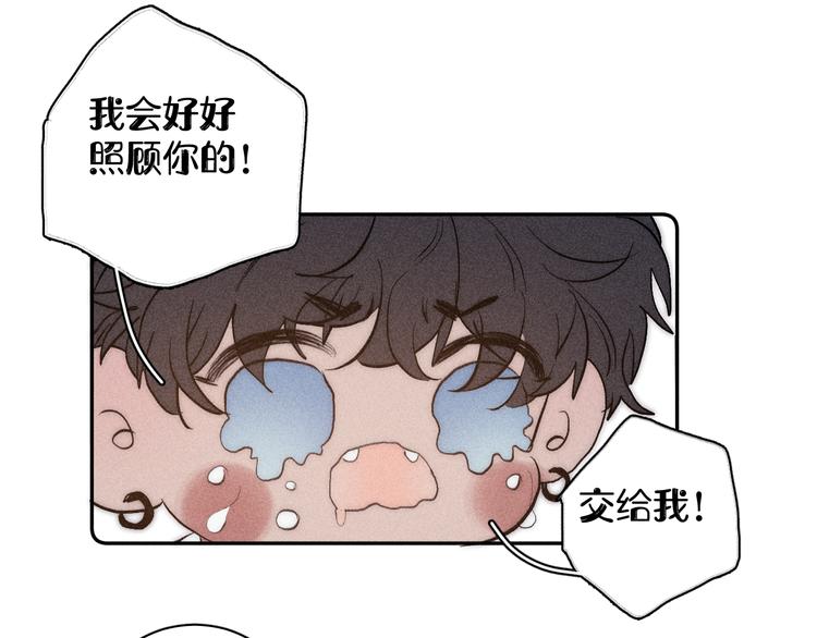 《春日将至》漫画最新章节第16话 暗流免费下拉式在线观看章节第【29】张图片