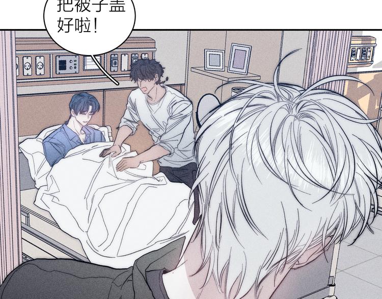 《春日将至》漫画最新章节第16话 暗流免费下拉式在线观看章节第【31】张图片