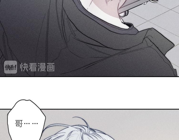 《春日将至》漫画最新章节第16话 暗流免费下拉式在线观看章节第【32】张图片