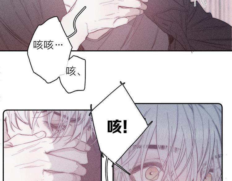 《春日将至》漫画最新章节第16话 暗流免费下拉式在线观看章节第【42】张图片