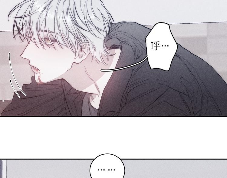 《春日将至》漫画最新章节第16话 暗流免费下拉式在线观看章节第【50】张图片