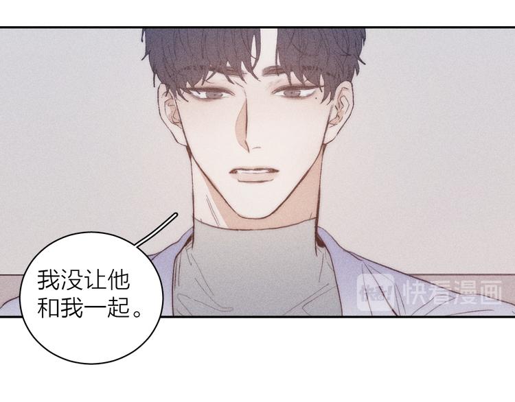 《春日将至》漫画最新章节第16话 暗流免费下拉式在线观看章节第【54】张图片