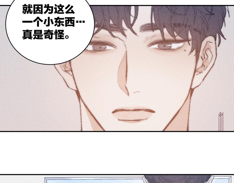 《春日将至》漫画最新章节第16话 暗流免费下拉式在线观看章节第【56】张图片