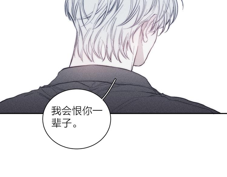 《春日将至》漫画最新章节第16话 暗流免费下拉式在线观看章节第【58】张图片