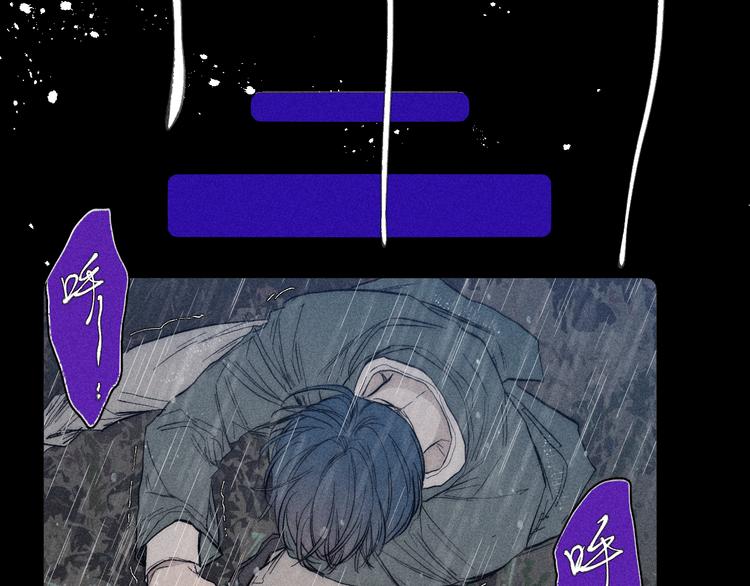 《春日将至》漫画最新章节第16话 暗流免费下拉式在线观看章节第【6】张图片