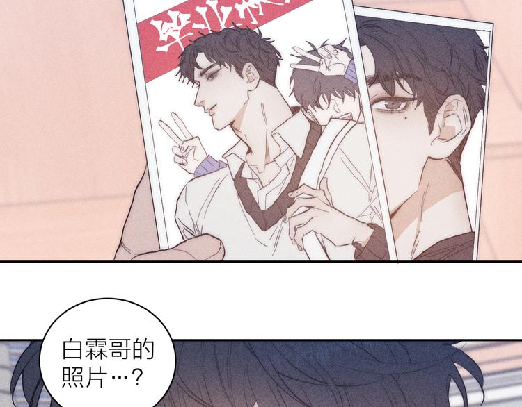 《春日将至》漫画最新章节第16话 暗流免费下拉式在线观看章节第【69】张图片