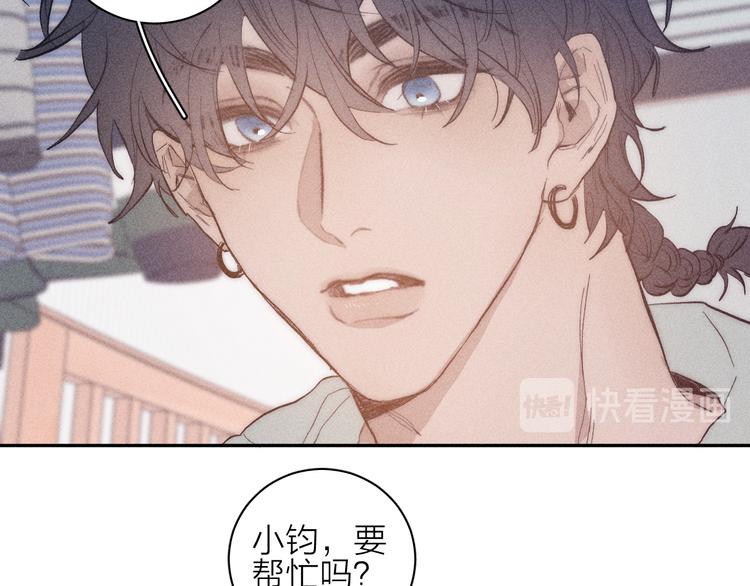 《春日将至》漫画最新章节第16话 暗流免费下拉式在线观看章节第【70】张图片