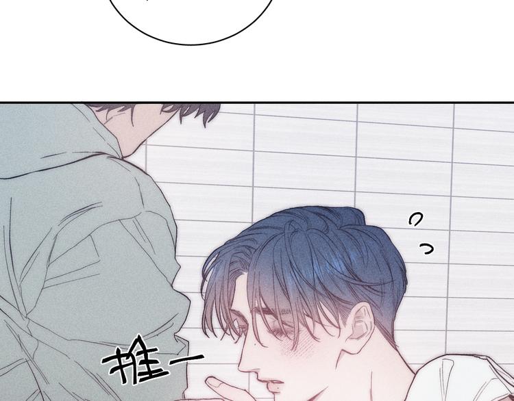 《春日将至》漫画最新章节第16话 暗流免费下拉式在线观看章节第【78】张图片