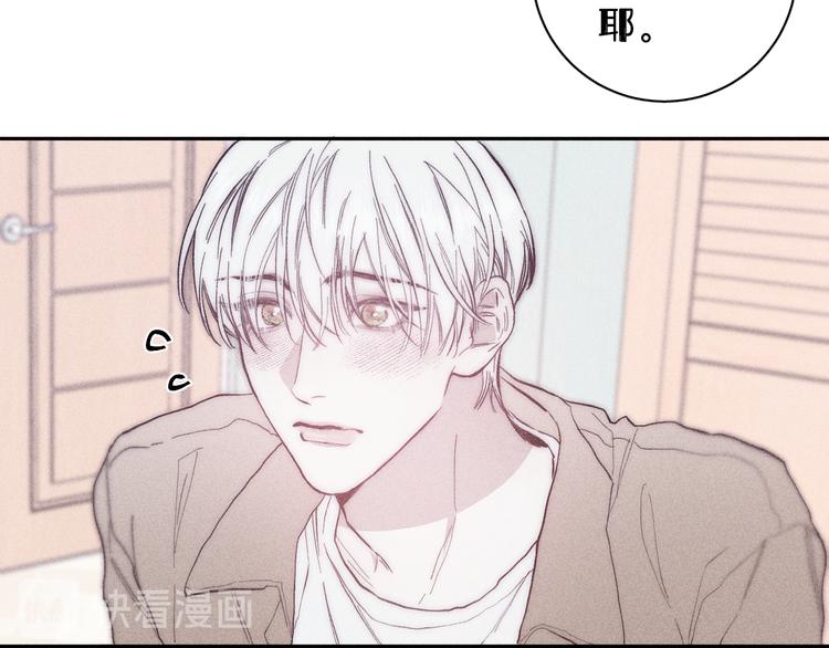 《春日将至》漫画最新章节第17话 三颗痣免费下拉式在线观看章节第【65】张图片