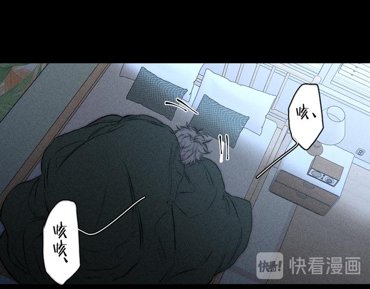 《春日将至》漫画最新章节第18话 故人免费下拉式在线观看章节第【60】张图片