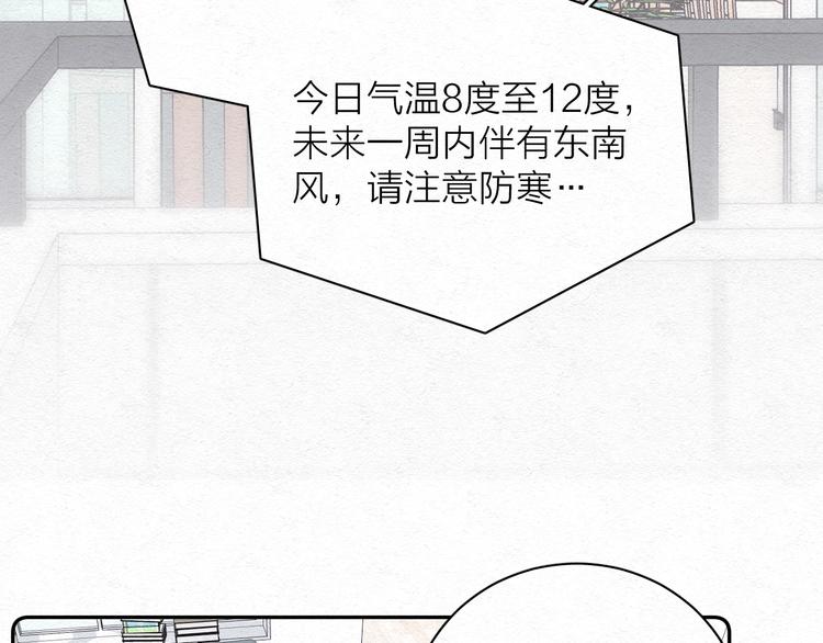 【春日将至】漫画-（第1话 荒唐的一天）章节漫画下拉式图片-21.jpg