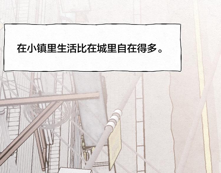 【春日将至】漫画-（第1话 荒唐的一天）章节漫画下拉式图片-51.jpg