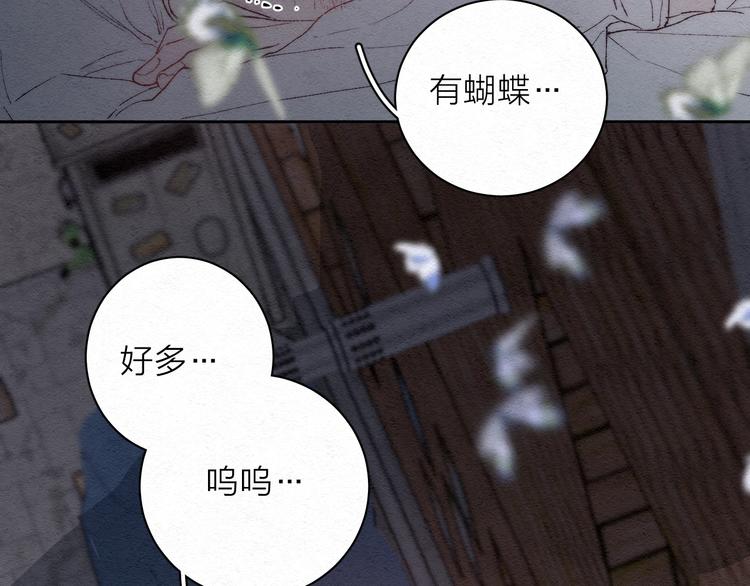 【春日将至】漫画-（第1话 荒唐的一天）章节漫画下拉式图片-60.jpg