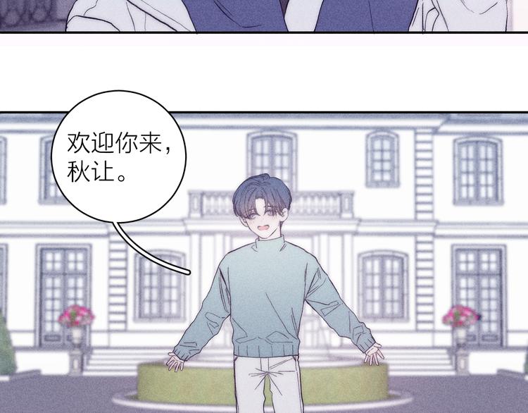 《春日将至》漫画最新章节第19话 尘封往事免费下拉式在线观看章节第【13】张图片