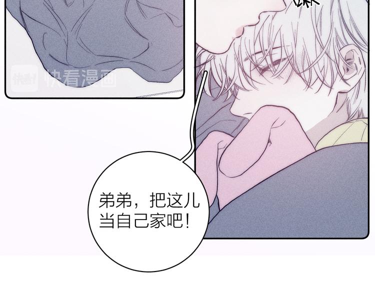 《春日将至》漫画最新章节第19话 尘封往事免费下拉式在线观看章节第【33】张图片