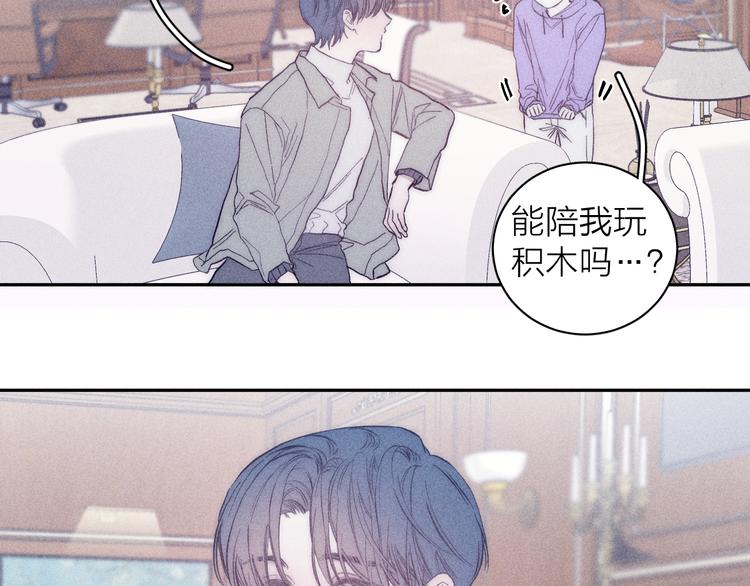 《春日将至》漫画最新章节第19话 尘封往事免费下拉式在线观看章节第【36】张图片