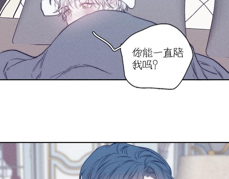 《春日将至》漫画最新章节第19话 尘封往事免费下拉式在线观看章节第【65】张图片