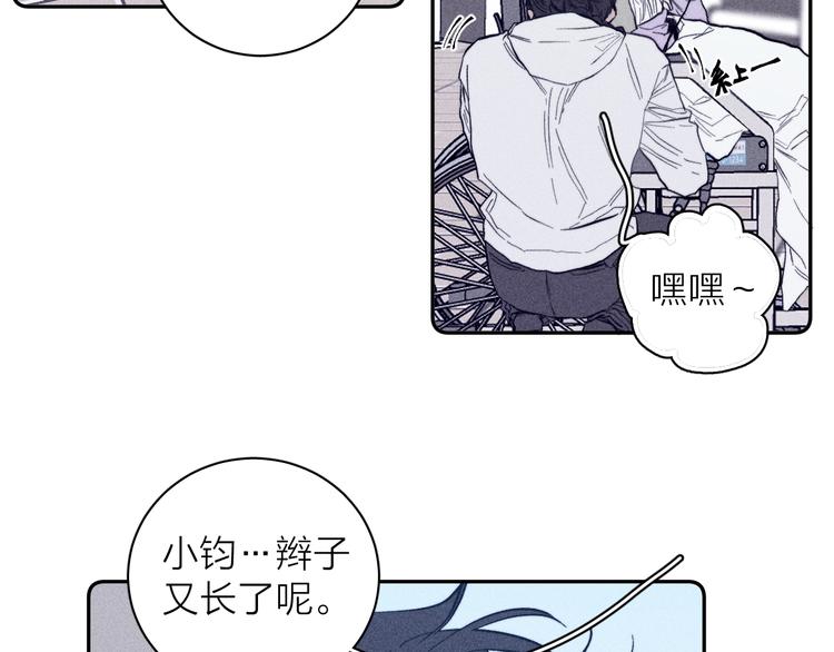 《春日将至》漫画最新章节第20话  不正常免费下拉式在线观看章节第【49】张图片