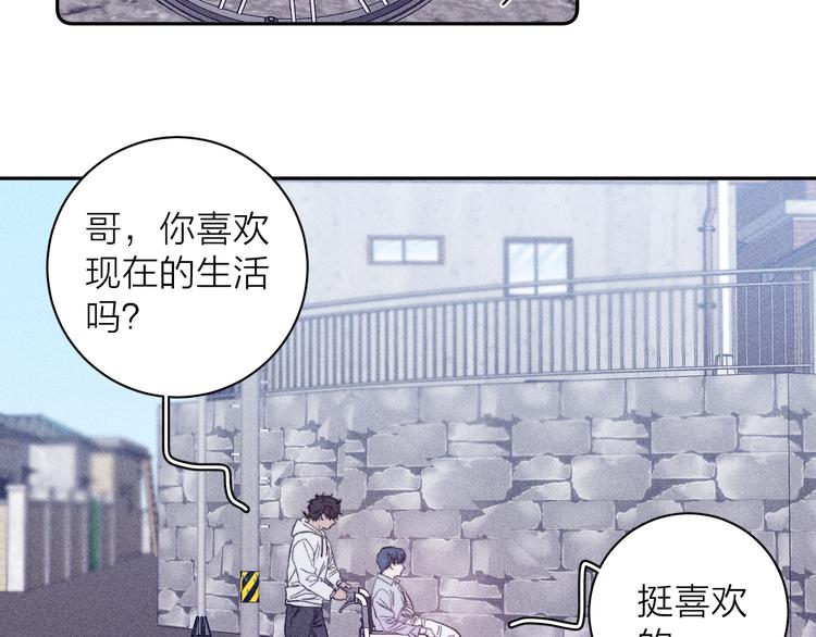【春日将至】漫画-（第21话 小孩）章节漫画下拉式图片-17.jpg