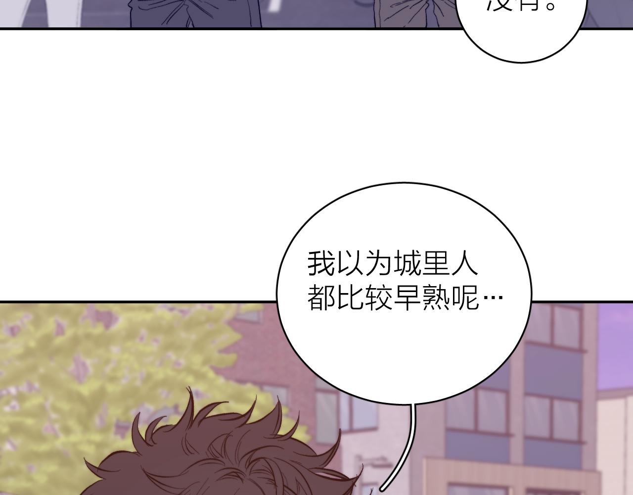 《春日将至》漫画最新章节第22话 蝴蝶与蛇免费下拉式在线观看章节第【32】张图片