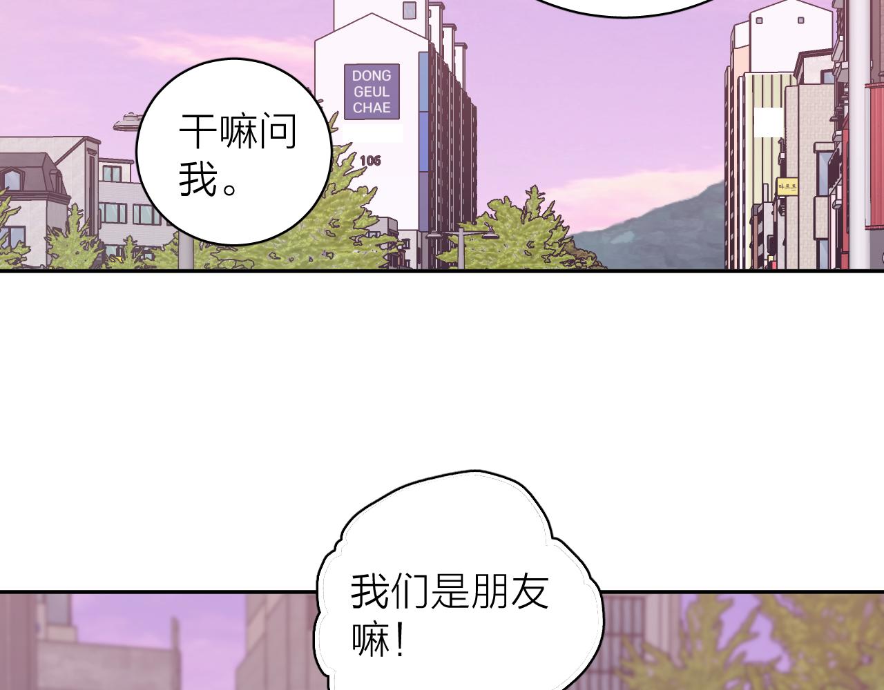 《春日将至》漫画最新章节第22话 蝴蝶与蛇免费下拉式在线观看章节第【36】张图片