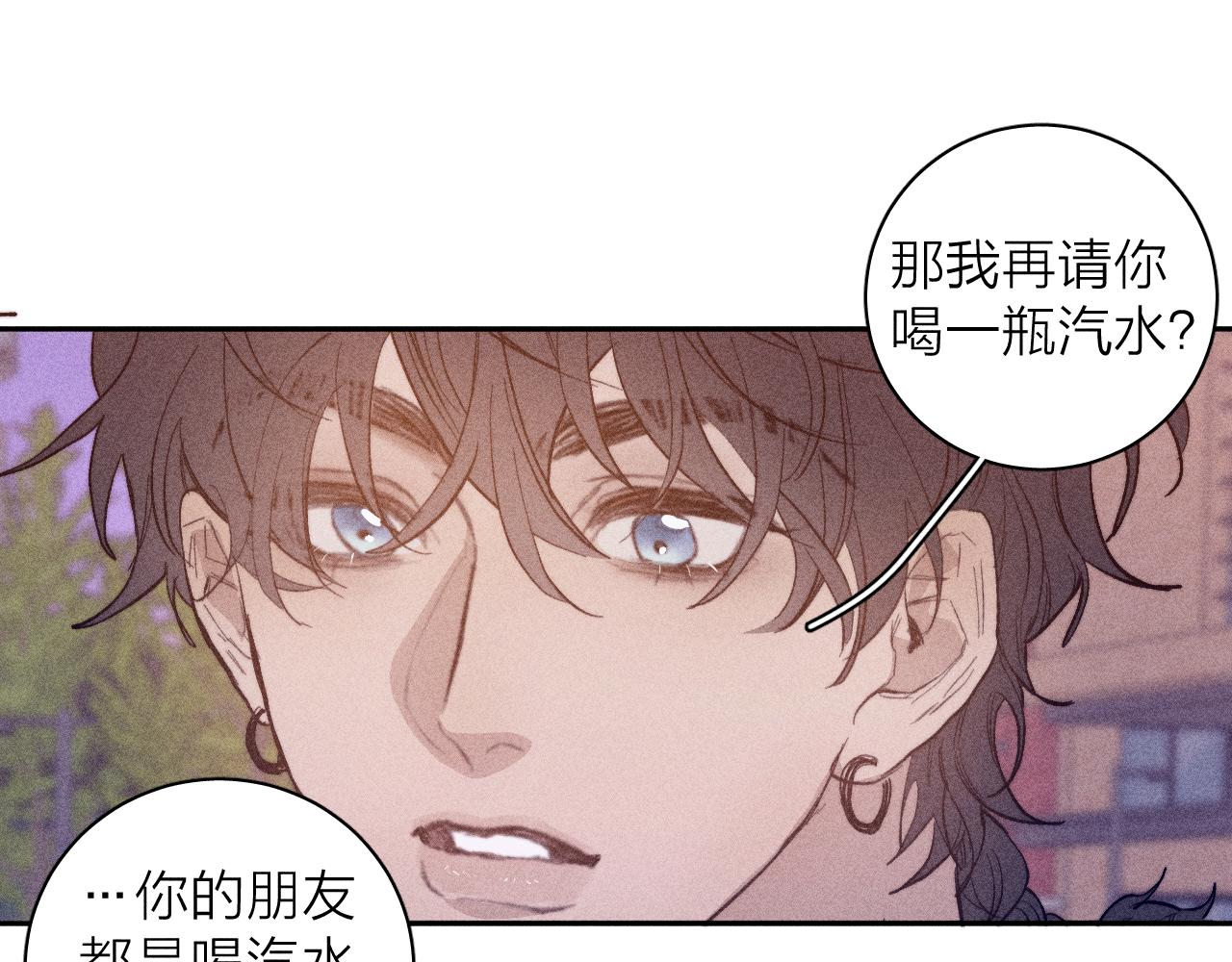 《春日将至》漫画最新章节第22话 蝴蝶与蛇免费下拉式在线观看章节第【39】张图片