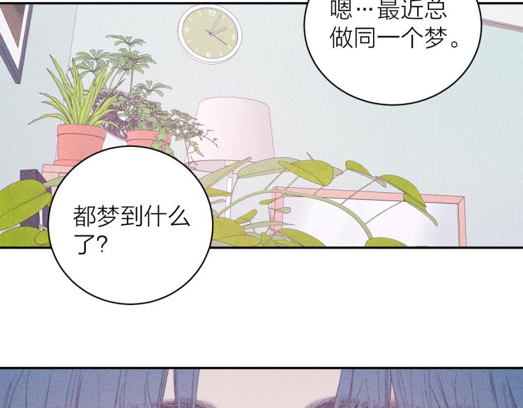 《春日将至》漫画最新章节第23话 小熊骑士！免费下拉式在线观看章节第【17】张图片