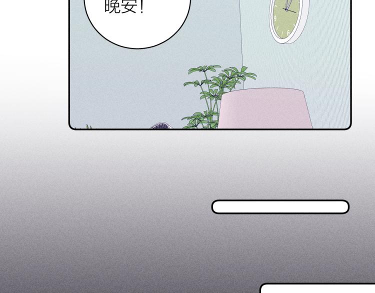 《春日将至》漫画最新章节第23话 小熊骑士！免费下拉式在线观看章节第【26】张图片